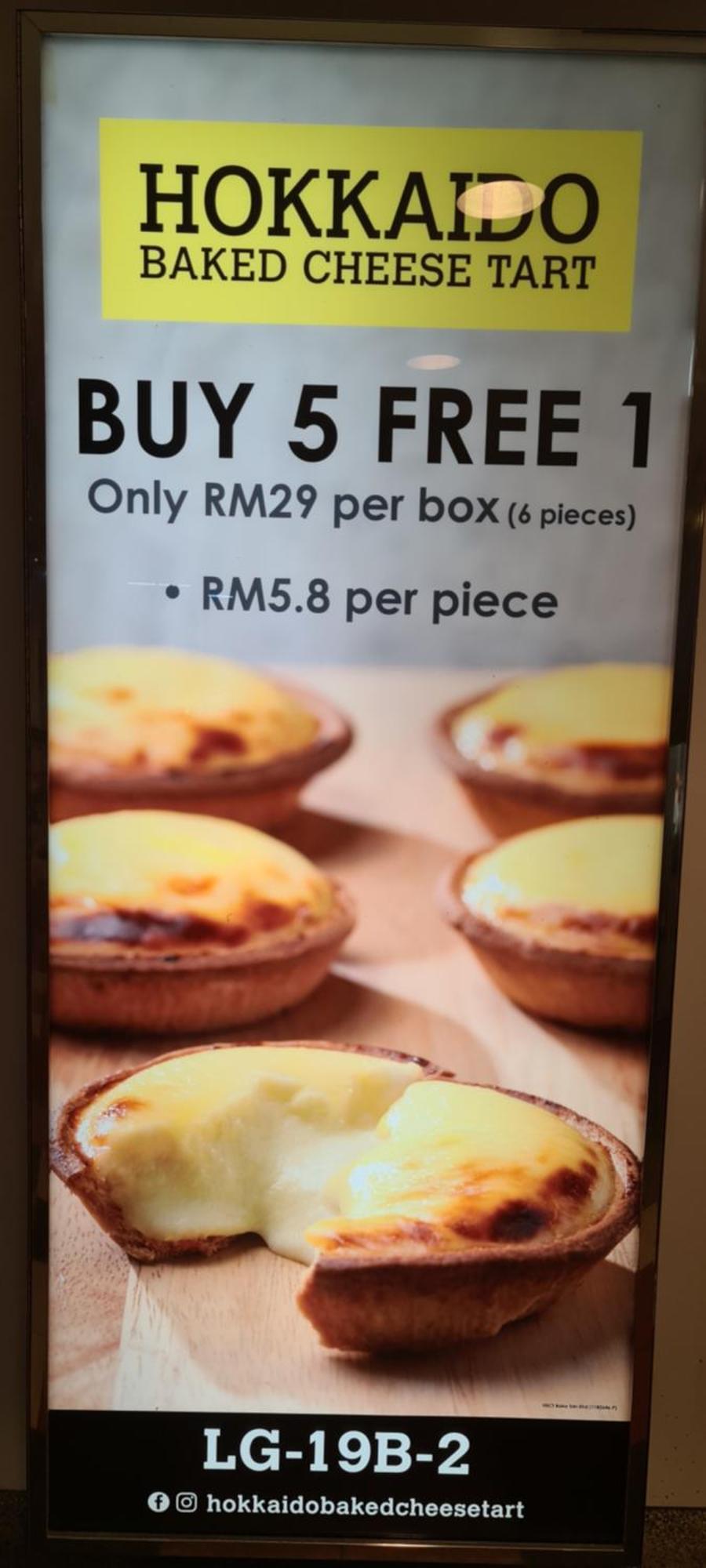 Soho Service At Times Square Kl